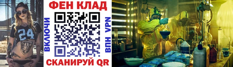 shop Telegram  Барыш  АМФЕТАМИН 98% 