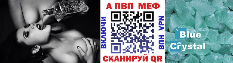 Alpha-PVP СК Барыш