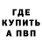 Героин гречка Bonny Ben