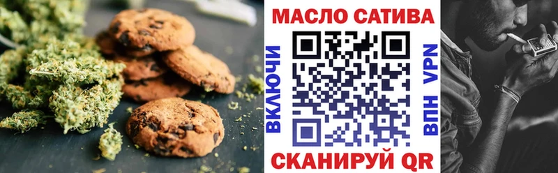Cannafood марихуана  Барыш 