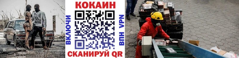 kraken ссылки Барыш Кокаин Эквадор