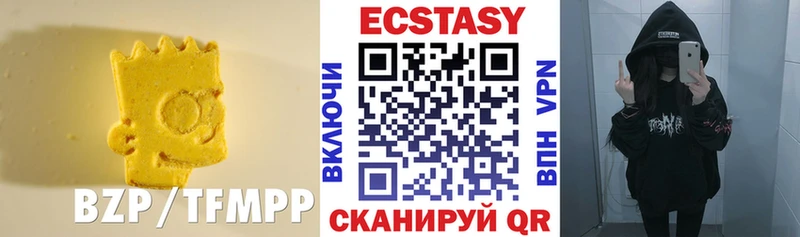 блэк спрут ссылка  Барыш  Ecstasy 280мг 