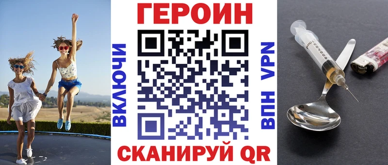ГЕРОИН Афган  Барыш 