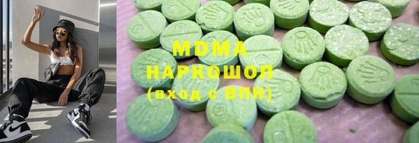 ПСИЛОЦИБИНОВЫЕ ГРИБЫ Абдулино