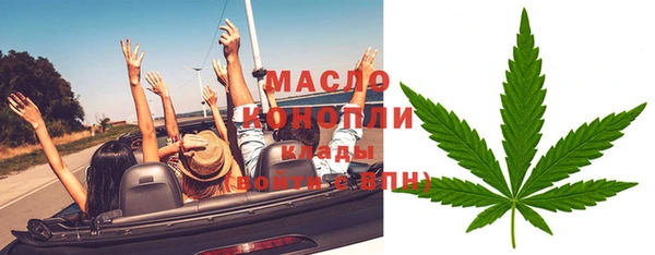 ПСИЛОЦИБИНОВЫЕ ГРИБЫ Абдулино