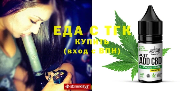 бутик Абаза