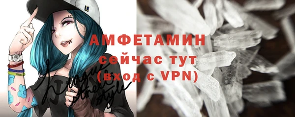 герыч Сафоново