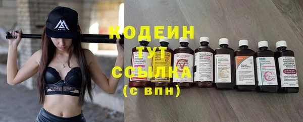 COCAINE Сатка