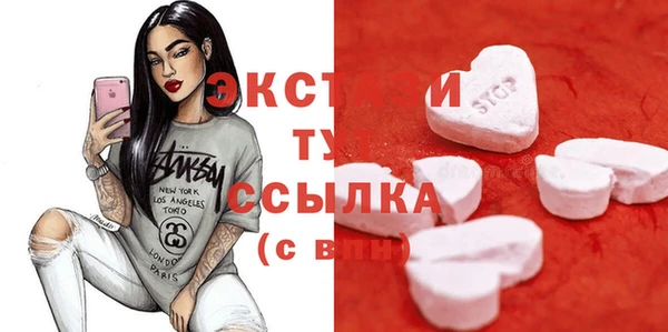 COCAINE Сатка
