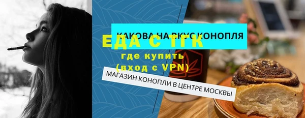 прущие грибы Абинск