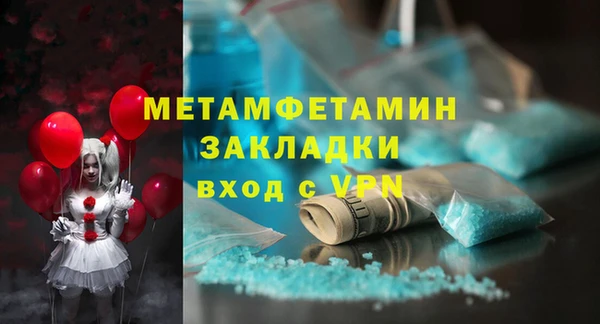 ПСИЛОЦИБИНОВЫЕ ГРИБЫ Абдулино
