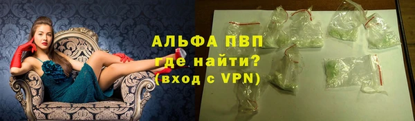 бутик Абаза