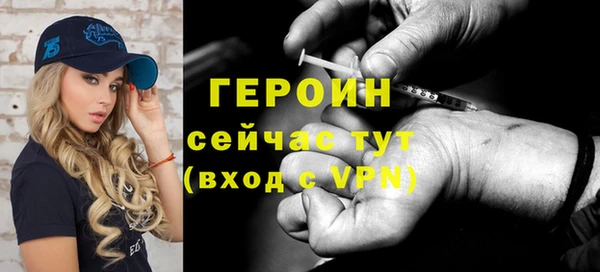 COCAINE Сатка