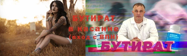 мяу мяу кристалл Саяногорск