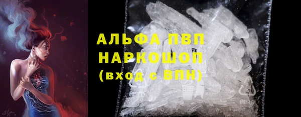 мяу мяу кристалл Саяногорск