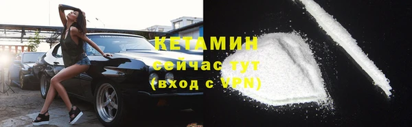 бутик Абаза