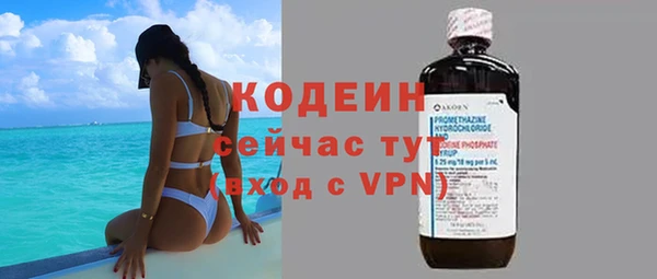 бутик Абаза