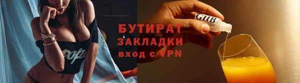 ПСИЛОЦИБИНОВЫЕ ГРИБЫ Абдулино