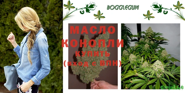 герыч Сафоново