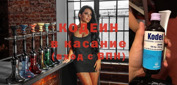 ПСИЛОЦИБИНОВЫЕ ГРИБЫ Абдулино