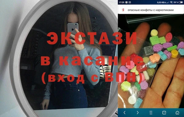 ПСИЛОЦИБИНОВЫЕ ГРИБЫ Абдулино