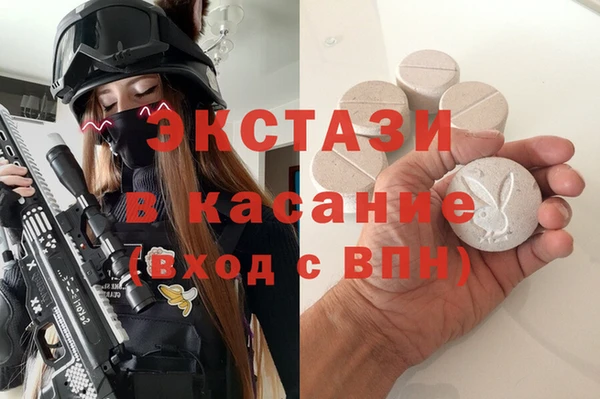 бутик Абаза