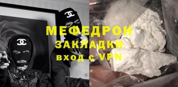 бутик Абаза