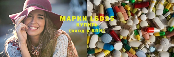 мяу мяу кристалл Саяногорск