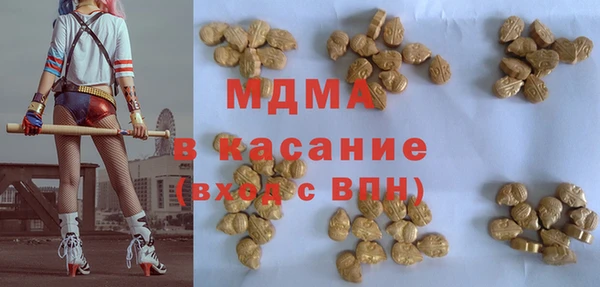 прущие грибы Абинск