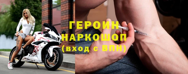 COCAINE Сатка