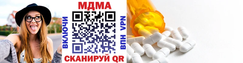 MDMA Molly  Барыш 