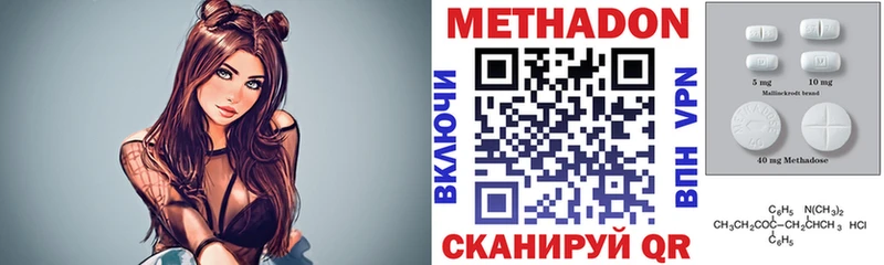 где можно купить наркотик  Барыш  МЕТАДОН белоснежный 