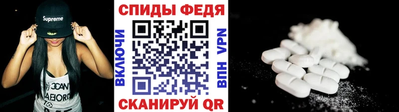 Первитин Декстрометамфетамин 99.9%  Барыш 