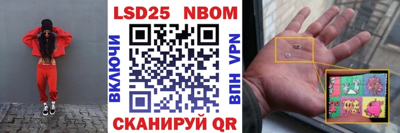 Наркотические марки 1,5мг KRAKEN вход Барыш