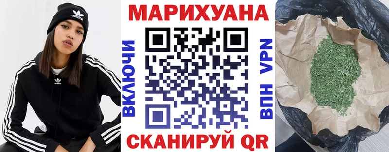 Шишки марихуана MAZAR  сколько стоит  Барыш 